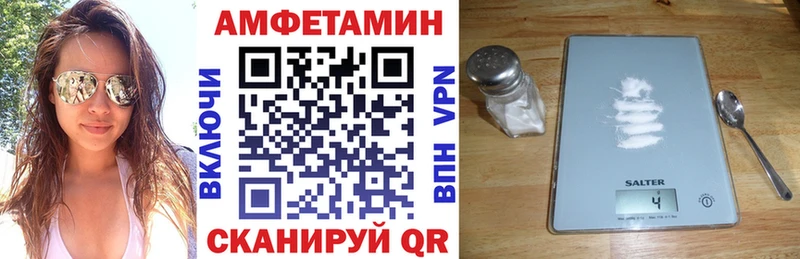 купить закладку  Красный Холм  АМФ 98% 