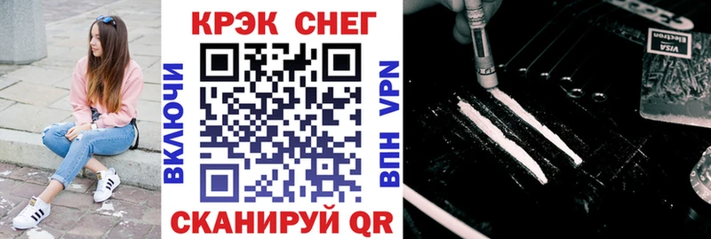 Cocaine 97%  Красный Холм 