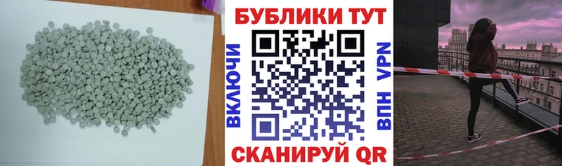 ЭКСТАЗИ 300 mg  Красный Холм 