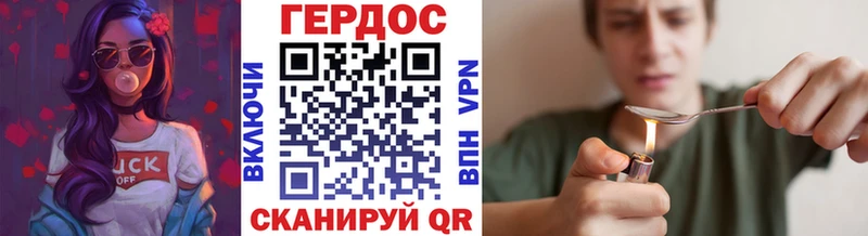 ГЕРОИН Афган  Красный Холм 