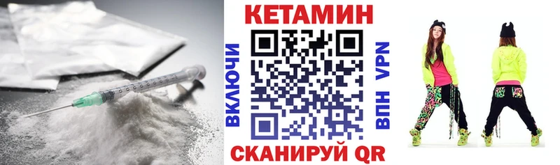 Кетамин ketamine  Красный Холм 