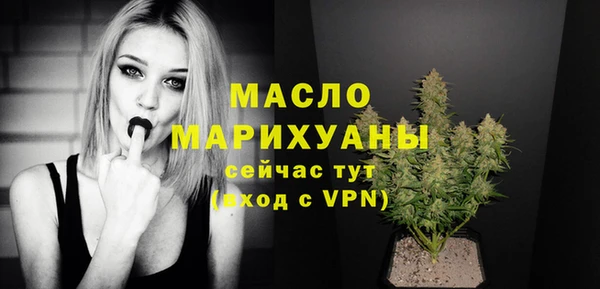 дмт Балабаново
