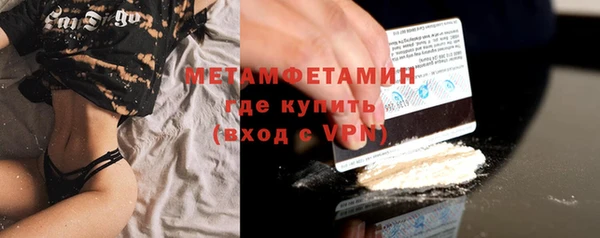 мет Баксан