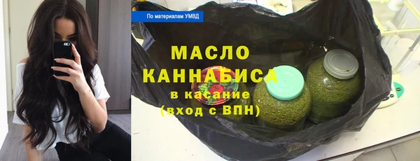 кокаин Арсеньев