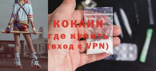 mdpv Балахна