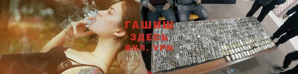 mdpv Балахна