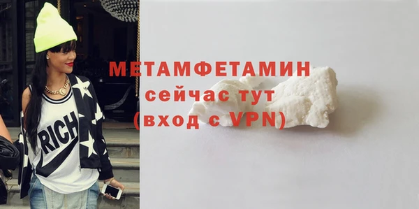 скорость mdpv Армянск