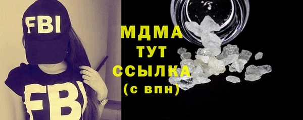 mdpv Балахна