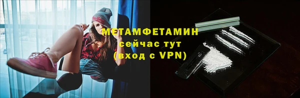 мет Баксан