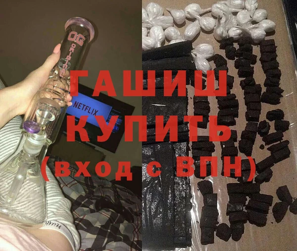 mdpv Балахна
