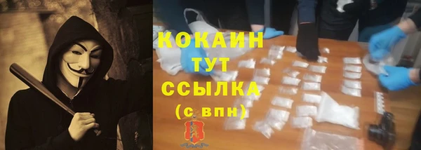 mdpv Балахна