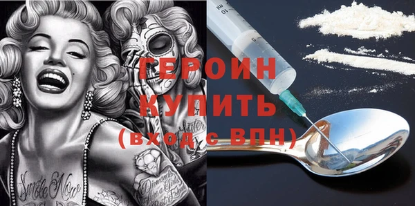 mdpv Балахна