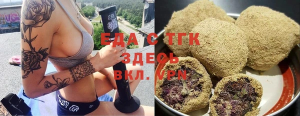 mdpv Балахна
