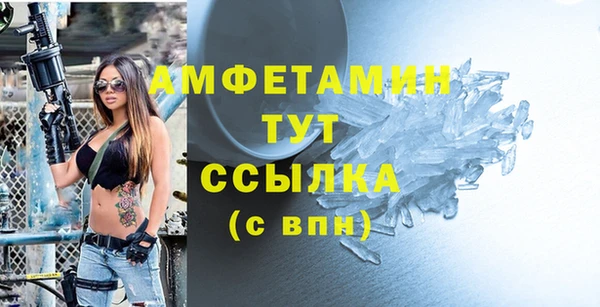 дмт Балабаново