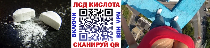 LSD-25 экстази ecstasy  где купить наркоту  Красный Холм 