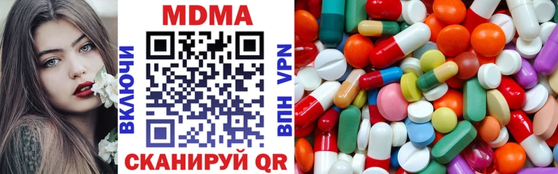 mega вход  Красный Холм  МДМА crystal  где можно купить  