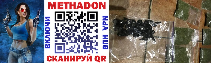 где найти наркотики  Красный Холм  гидра как войти  Метадон мёд 