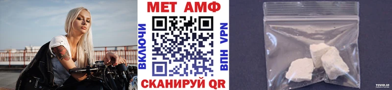 Метамфетамин винт  Красный Холм 