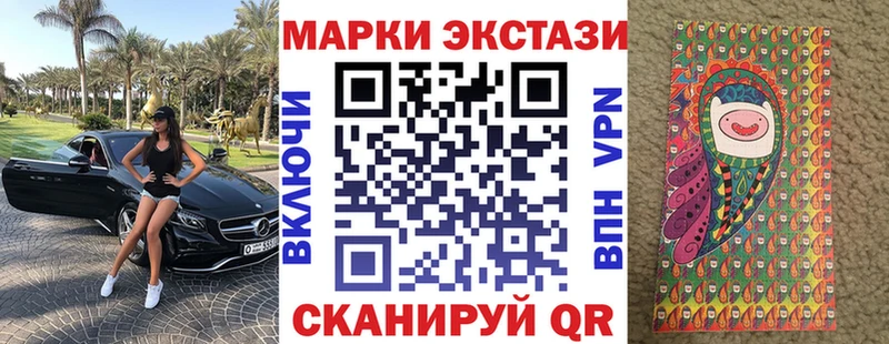 закладка  Красный Холм  Наркотические марки 1500мкг 