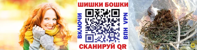 Шишки марихуана AK-47 Красный Холм